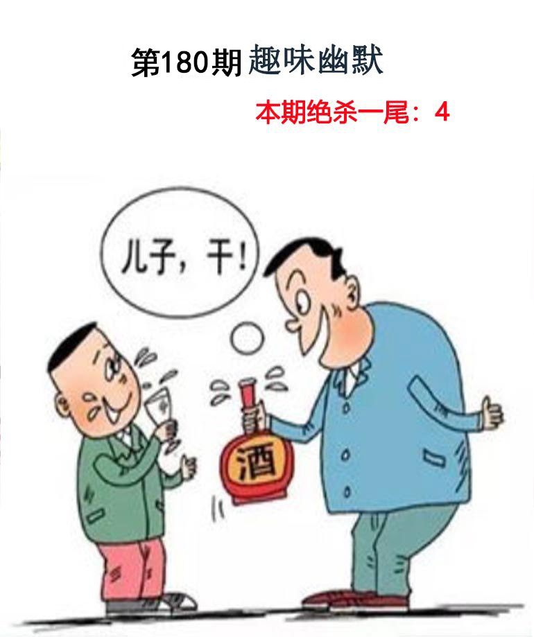 王中王论坛
